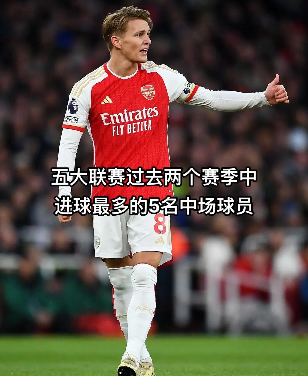 关于沃特福德中场策划多粒进球，助球队逆袭的信息