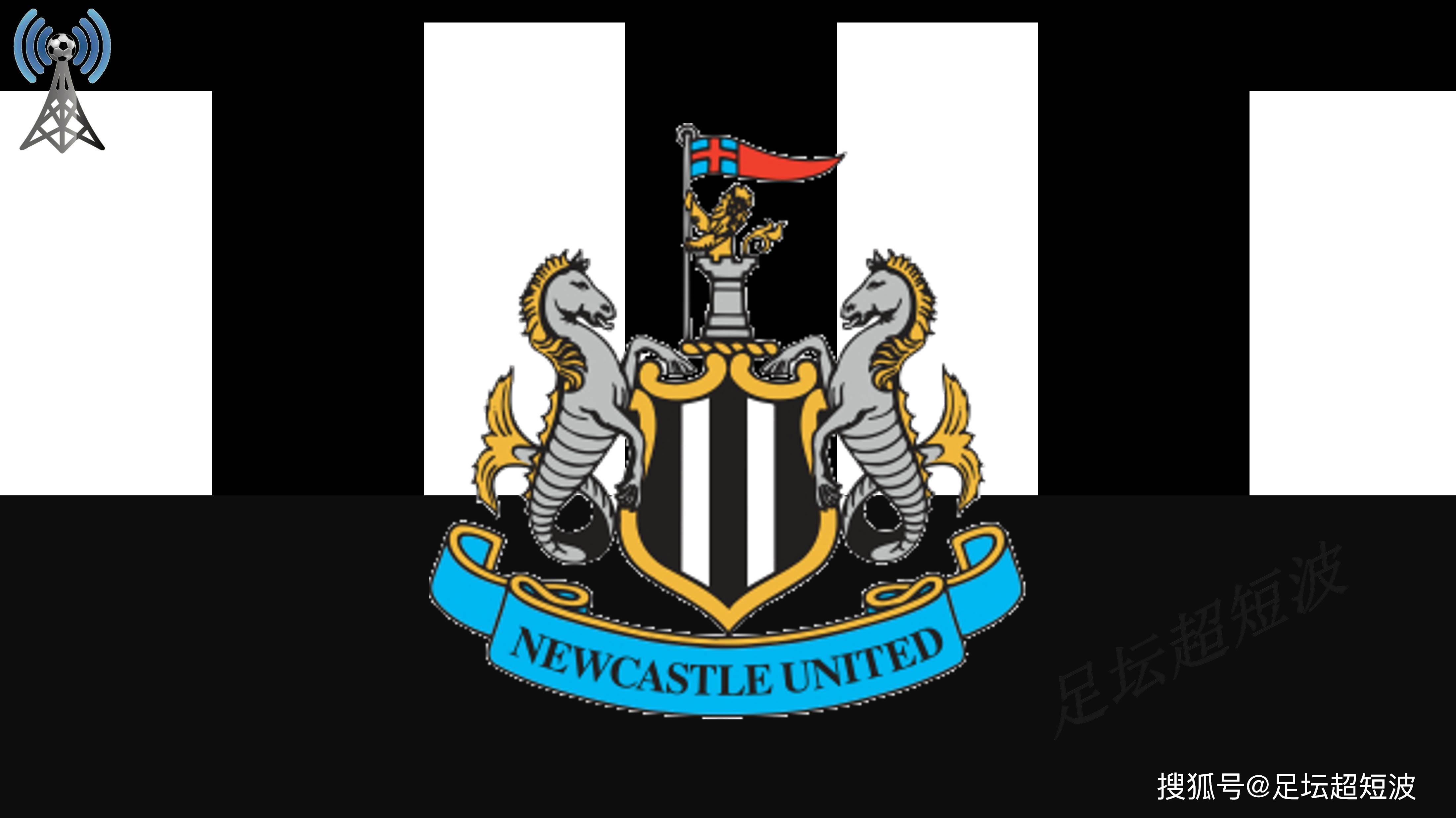 沃特福德期待击败纽卡斯尔，三分在望的简单介绍