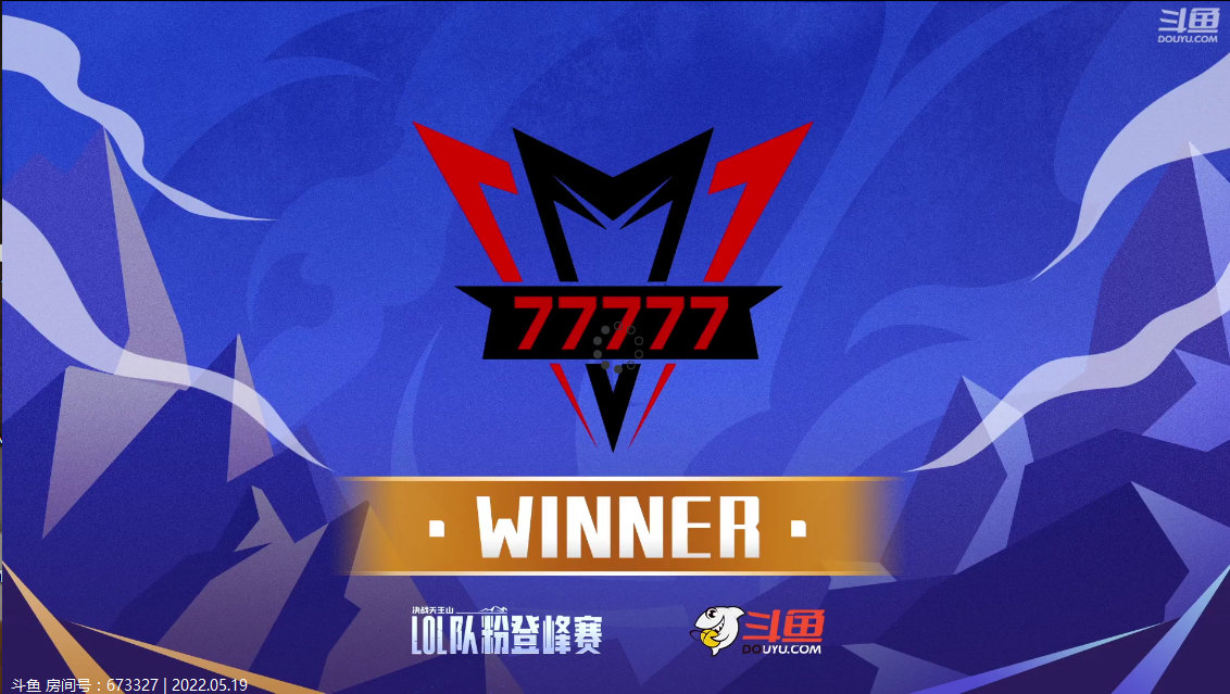 关于粉队主力复出，备战区域赛势如破竹的信息