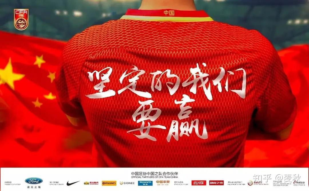 热血沸腾的中国足球联赛传奇时刻的简单介绍