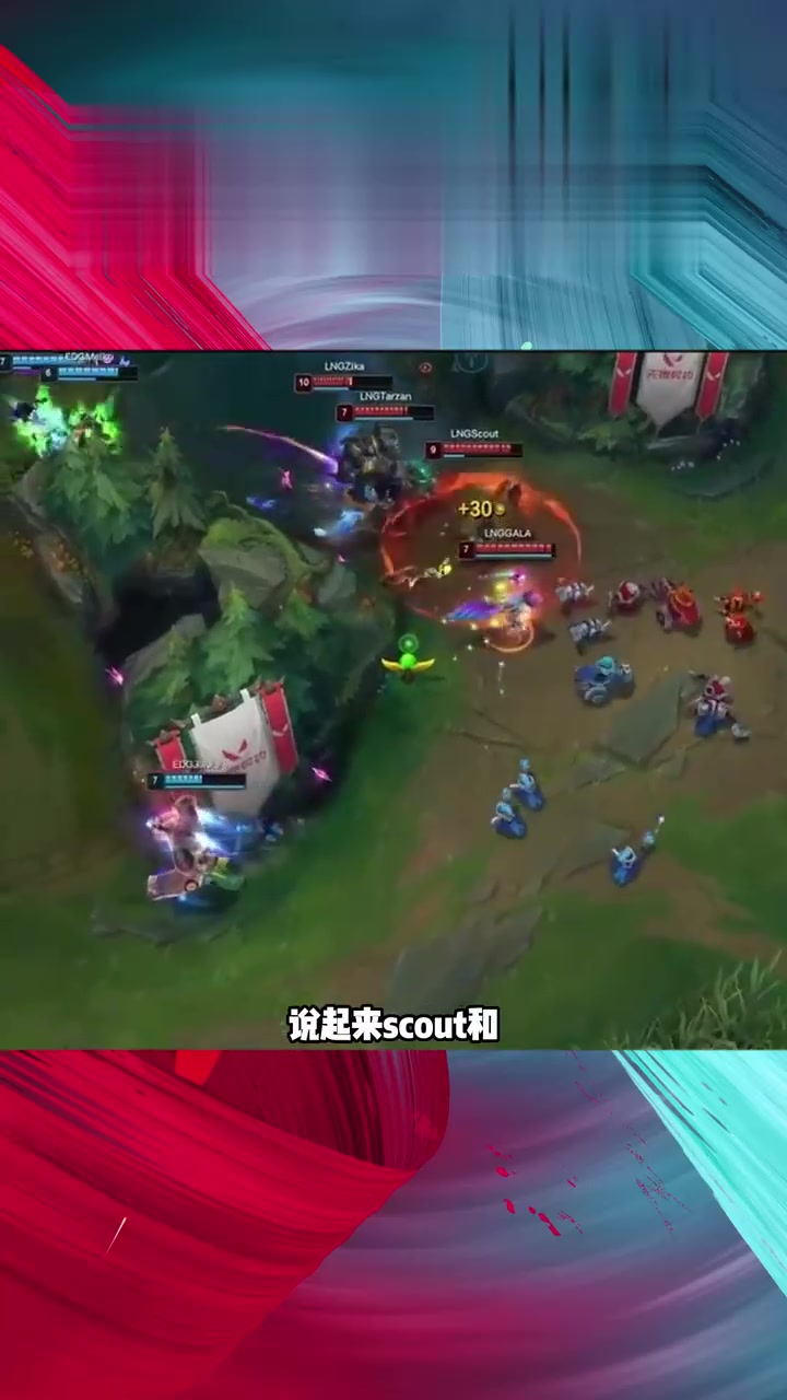 EDG战胜IG，Scout中路完美发挥的简单介绍