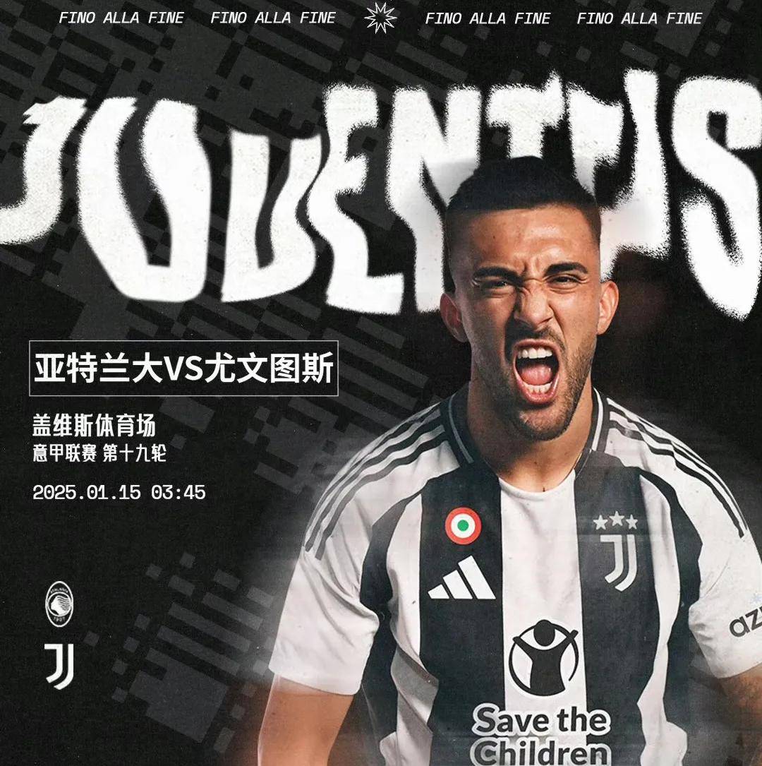 尤文图斯双线作战，欧冠冠军梦难圆的简单介绍