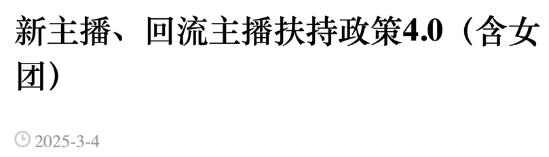 江西队主场固守，成功力挽颓势的简单介绍