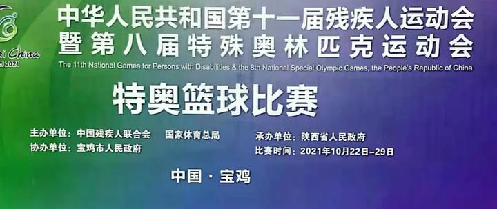 摩洛哥篮球选手在地区赛事中斩获金牌