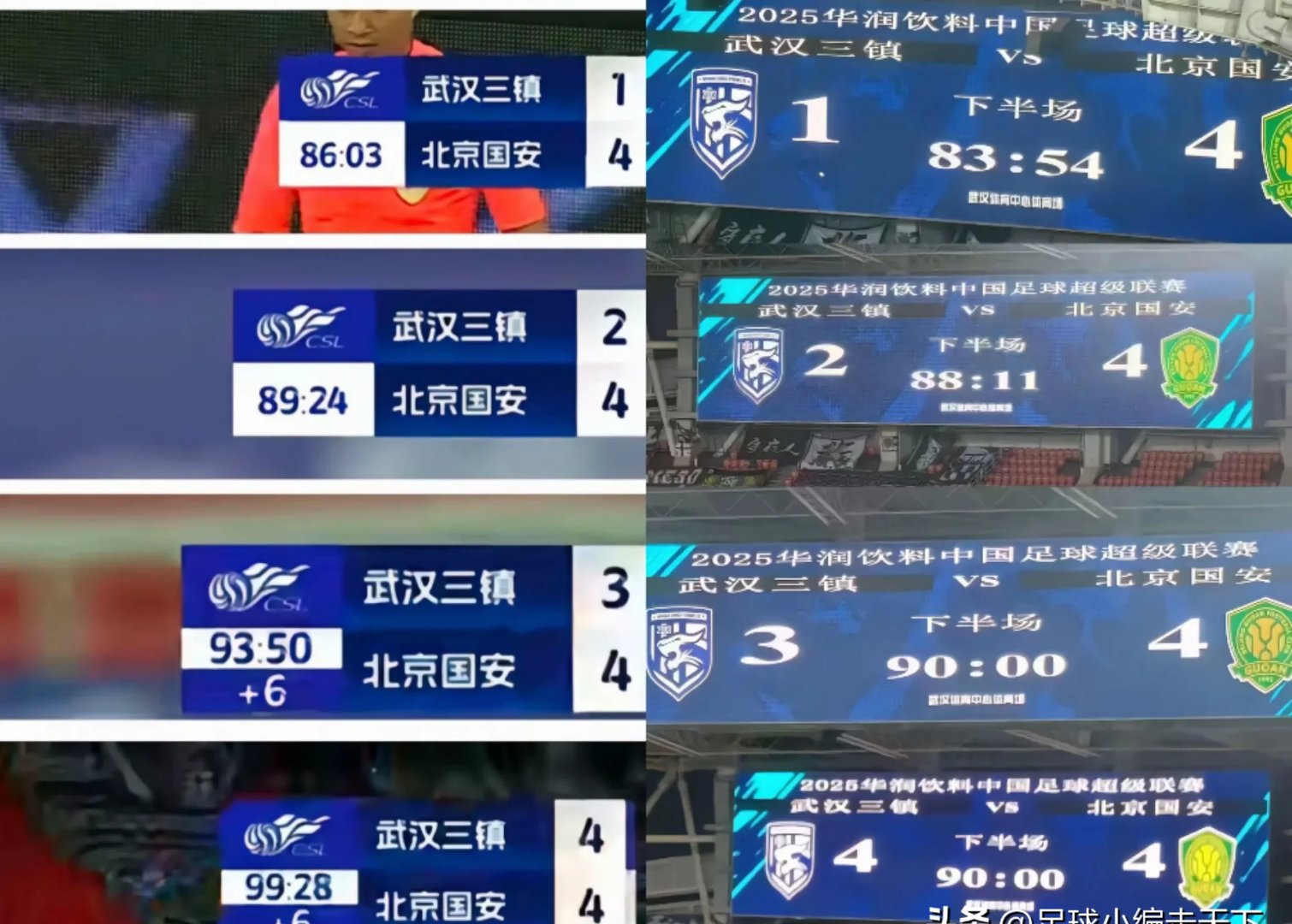 京城德比：国安力克北控，豪取三分稳居榜首位置的简单介绍