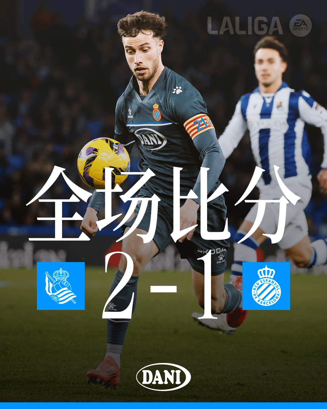 包含本轮焦点：西班牙不敌，引发热议的词条