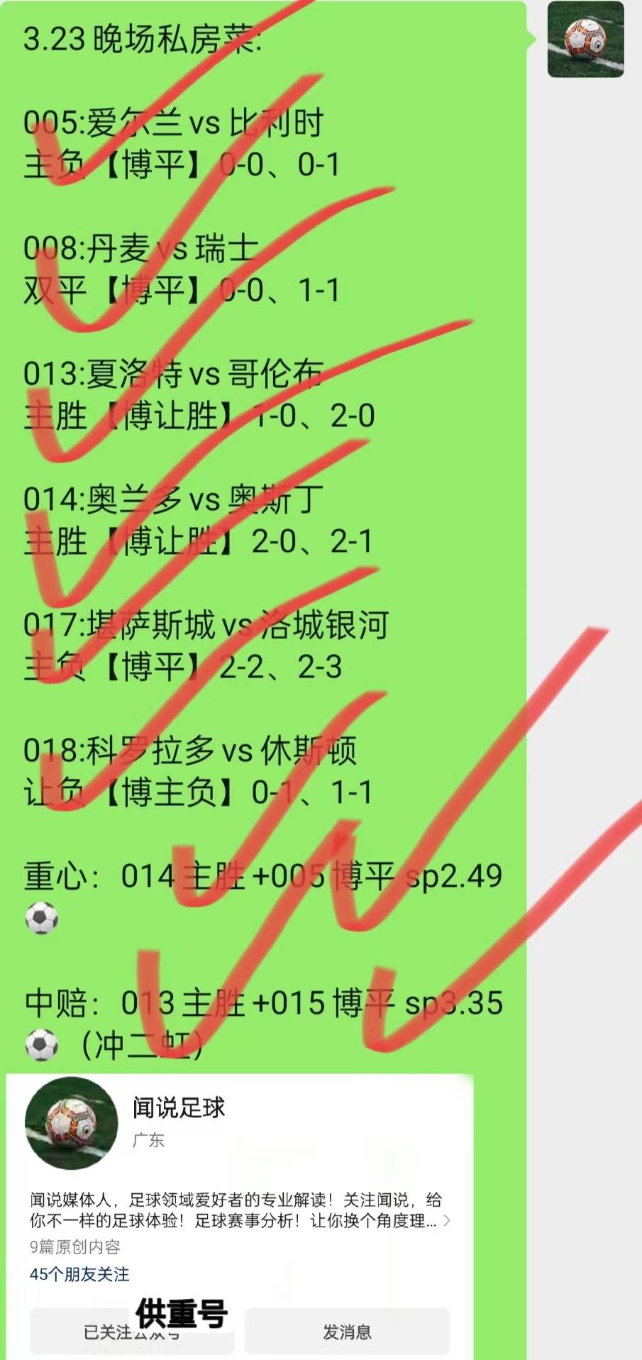 中国国家男足队与新加坡队热身赛比分比地告：2:0胜出的简单介绍