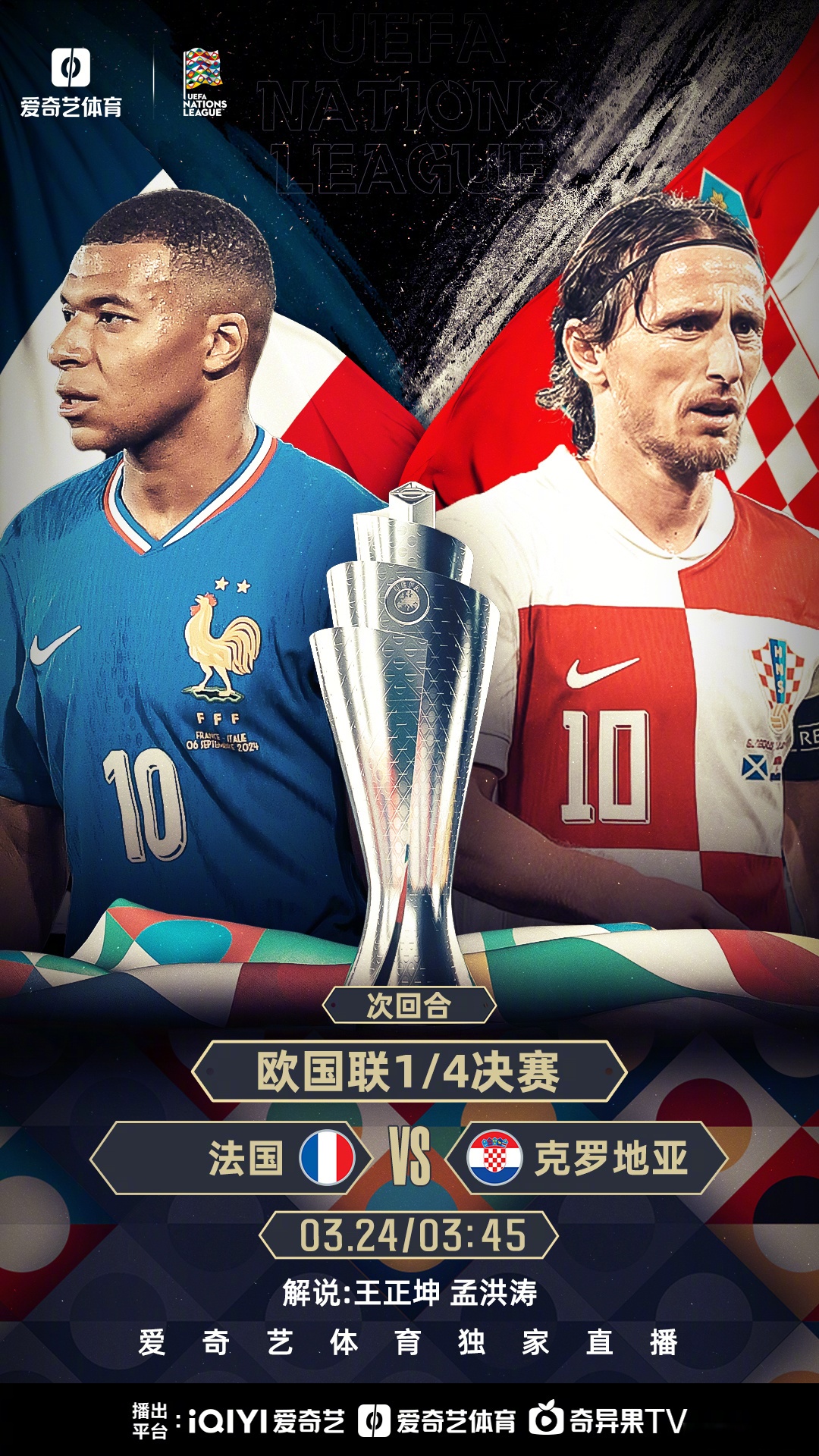 欧预赛比赛：比利时中场发威，主场大胜对手