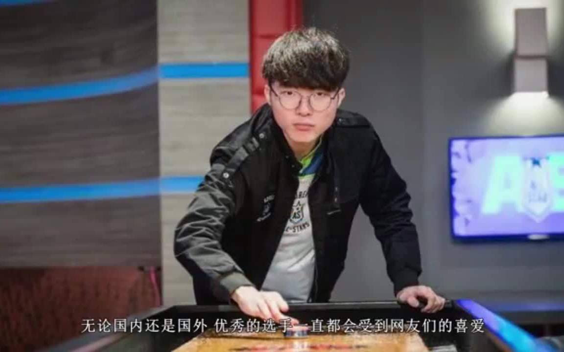 FPX轻取CLG，Faker打出惊人五杀小组赛3:2（上海）