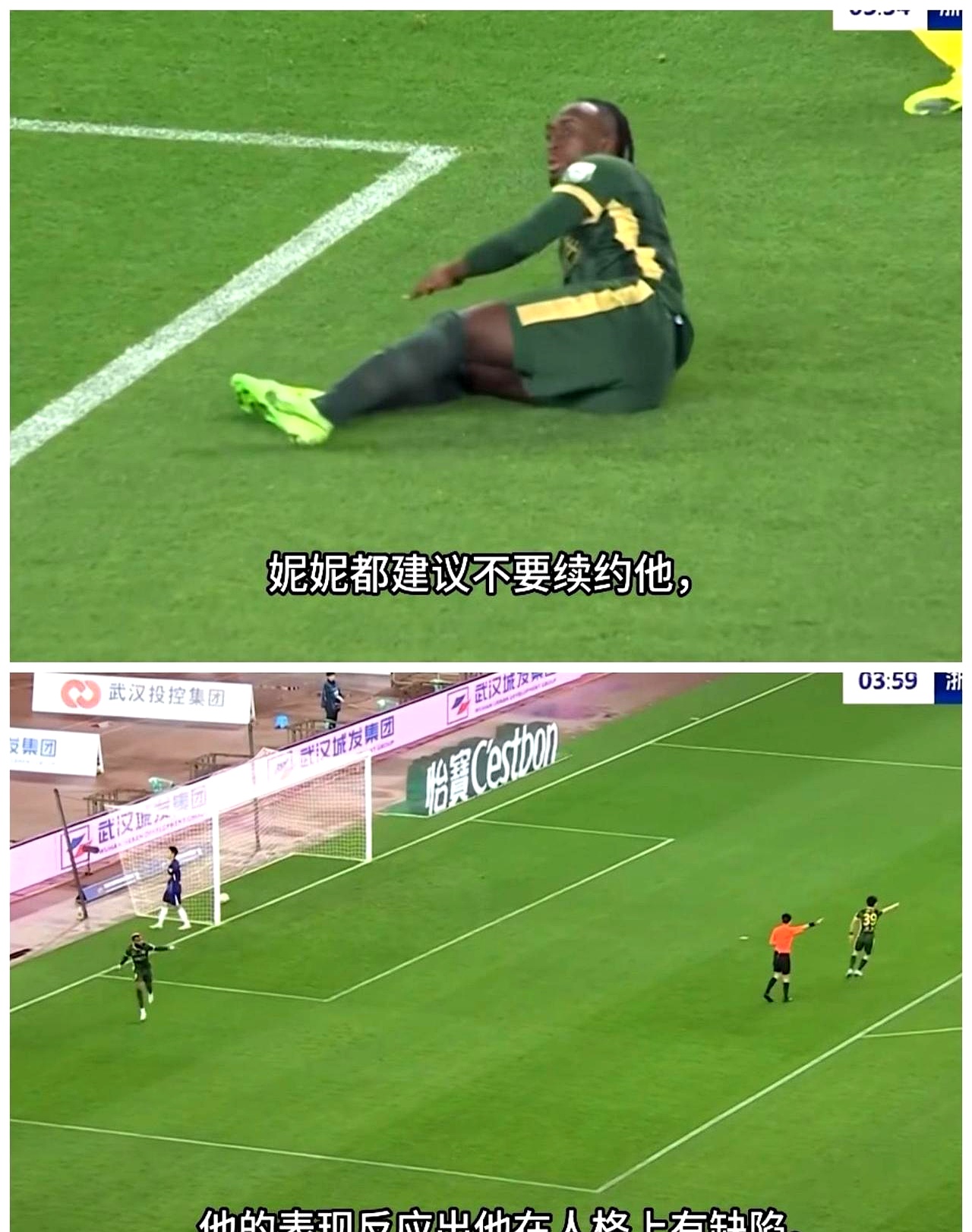 尤文图斯后卫受伤无法参加下场比赛