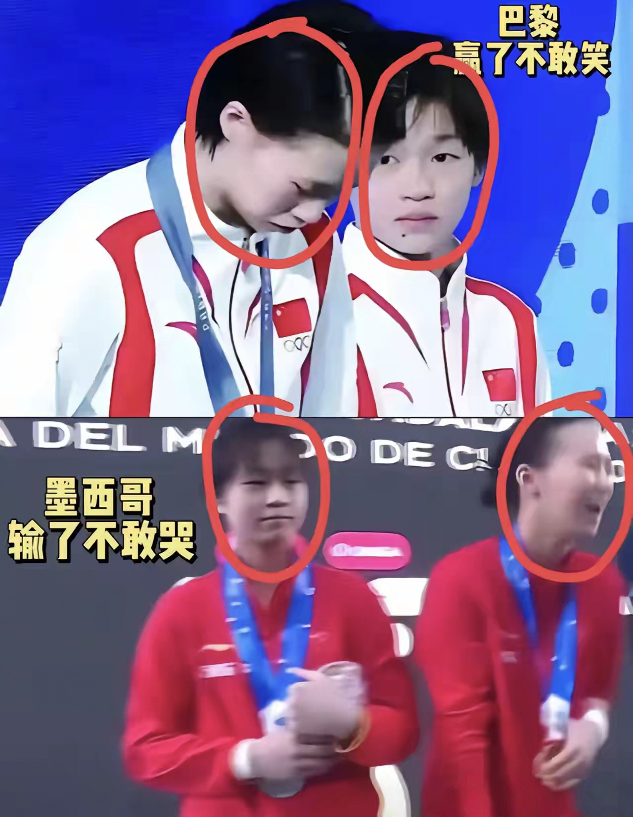 包含游泳冠军喜笑颜开脱颖而出荣耀登领奖台的词条