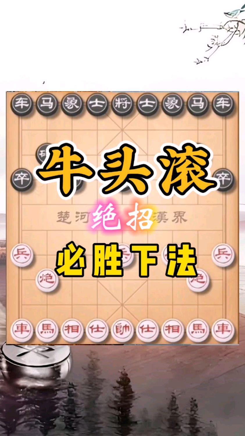 关于小牛克服困难赢得胜利，晋级下一轮的信息