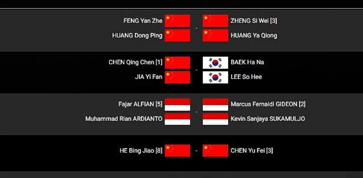 丹麦羽毛球队强势韩国羽毛球队，马琳制霸全场的简单介绍