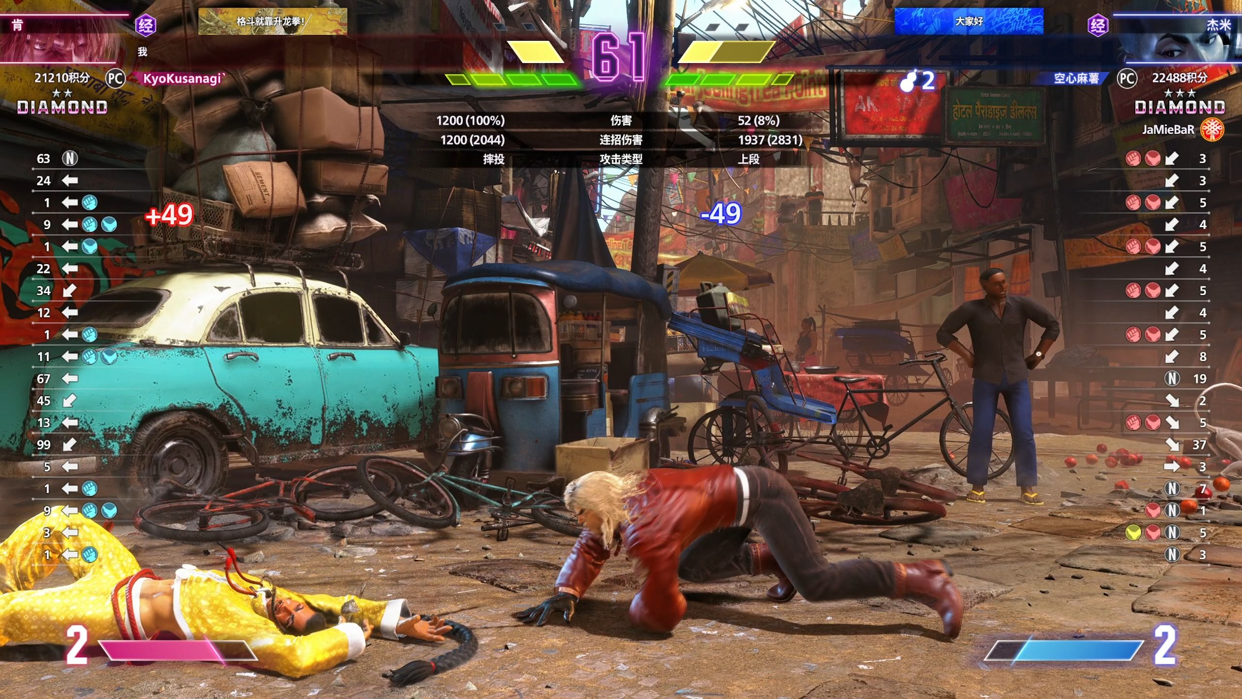 街霸6选手赛后落泪，背后故事感人的简单介绍