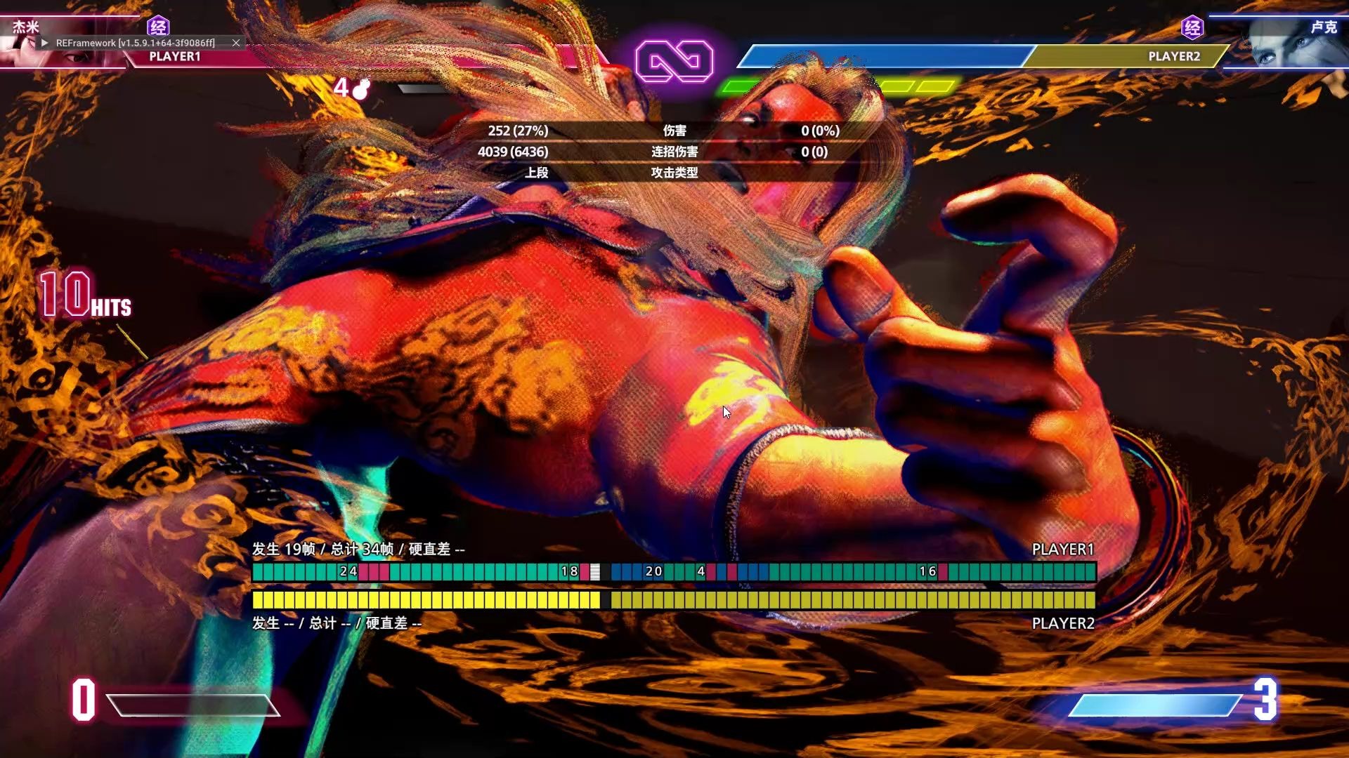 包含街霸6赛程公布，焦点大战一触即发的词条