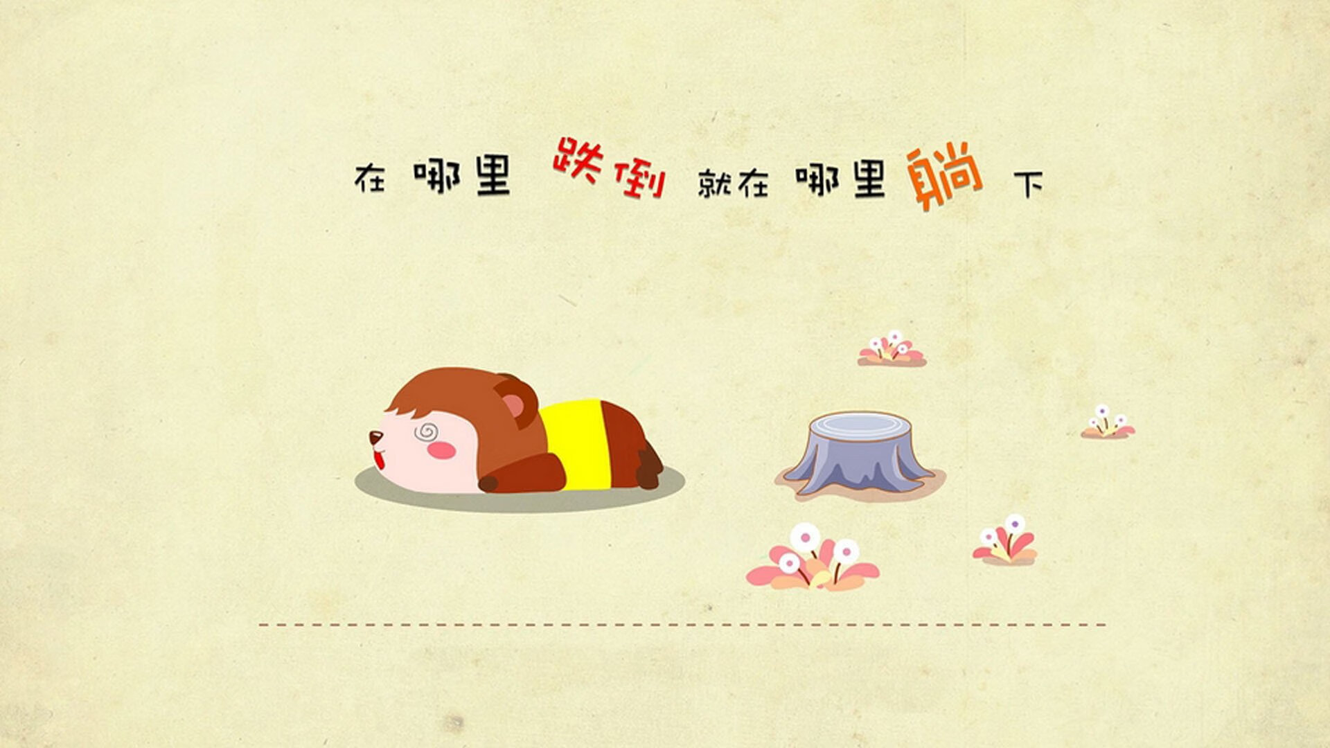 硬仗的艺术,从迪巴拉到中国足球的反思