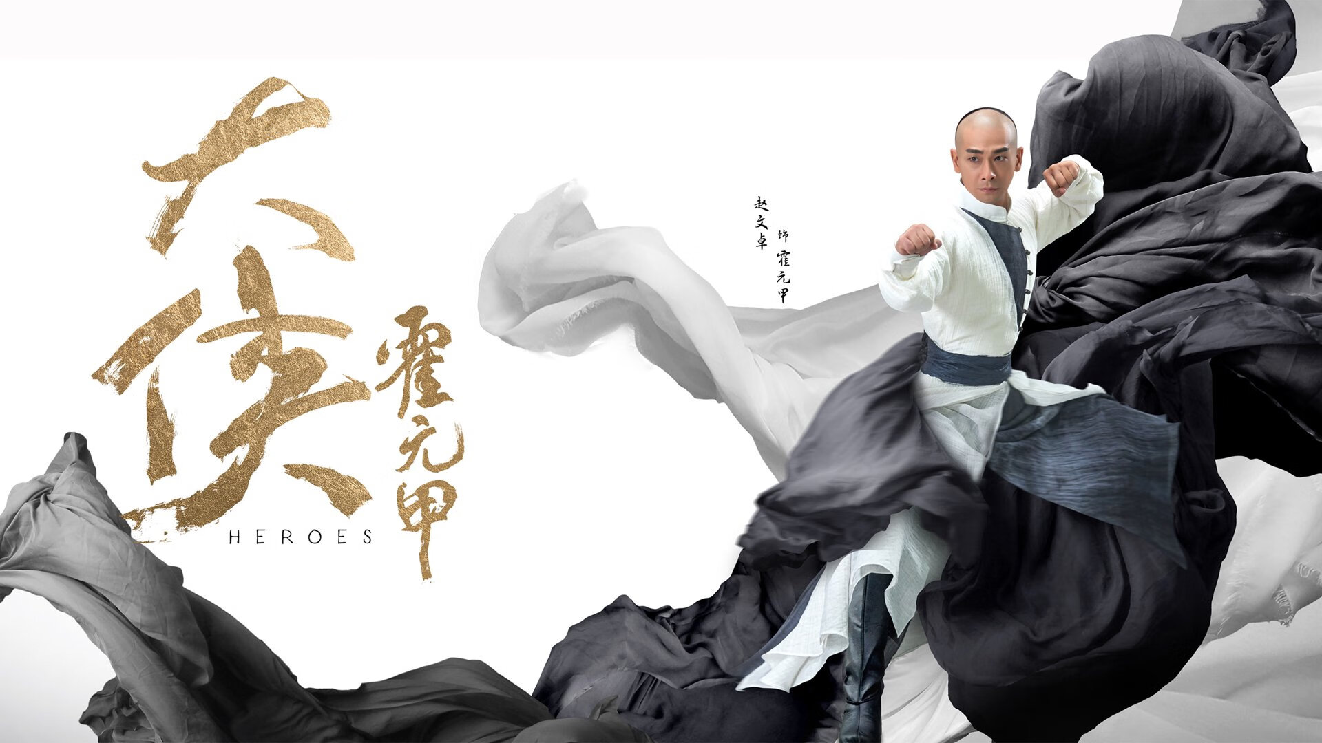 双星映绿岛,厄德高的魔笛与爱尔兰的坚盾