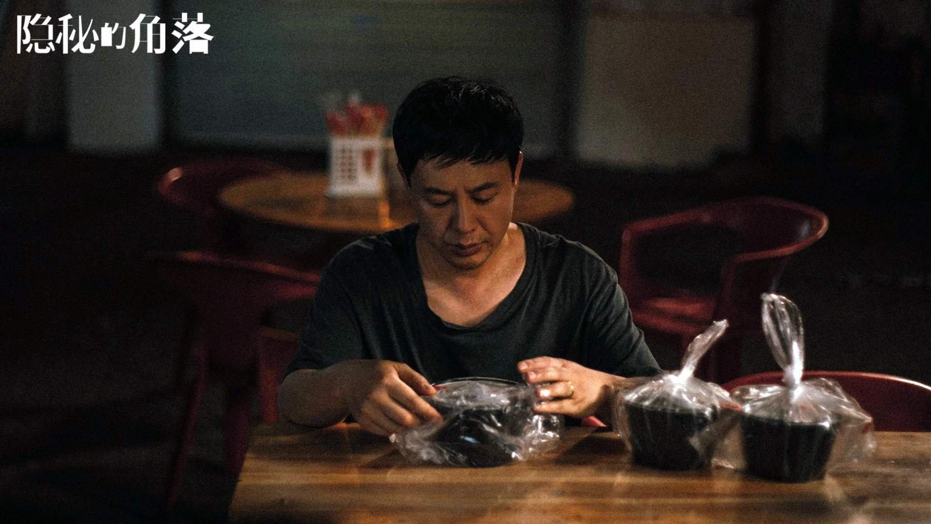 加时奇迹，厄瓜多尔的曼联战记